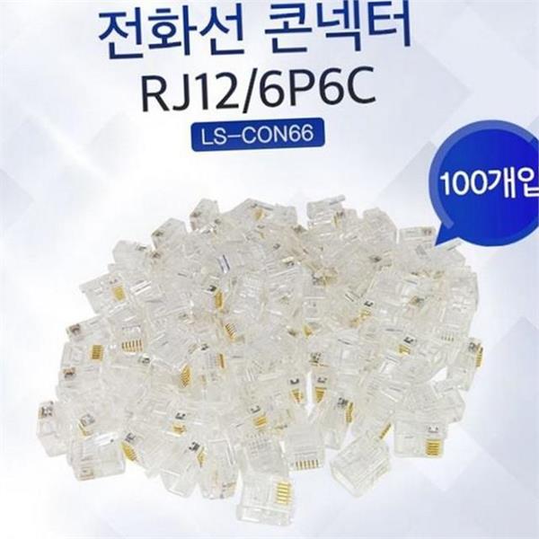 인터넷 전화선 커넥터 100개입 플러그 lan 케이블 커넥터 랜선 통신 - 상품 이미지