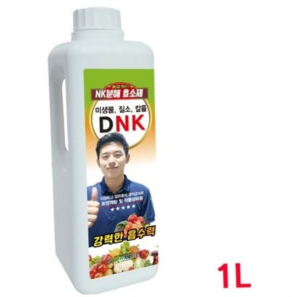 농업용 작물 생육 촉진제 1L 농작물 식물 성장 영양제 미생물 - 메인 이미지