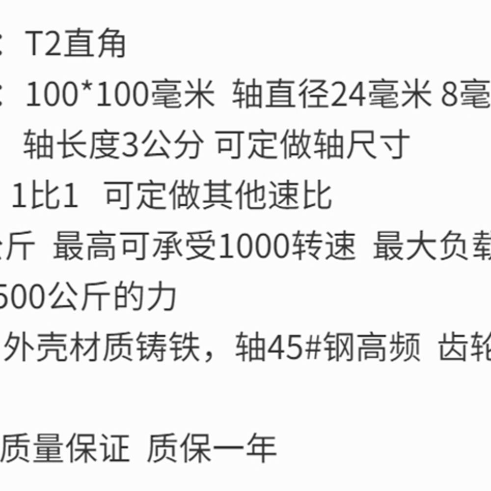 베벨 기어 박스 부품 스티어링 공구 감속기 오른쪽 구조 - 상세 이미지 3