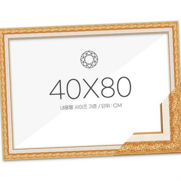 인테리어 패브릭 형 액자 40x80 diy 액자 홈데코 선물용 거실 - 상품 이미지