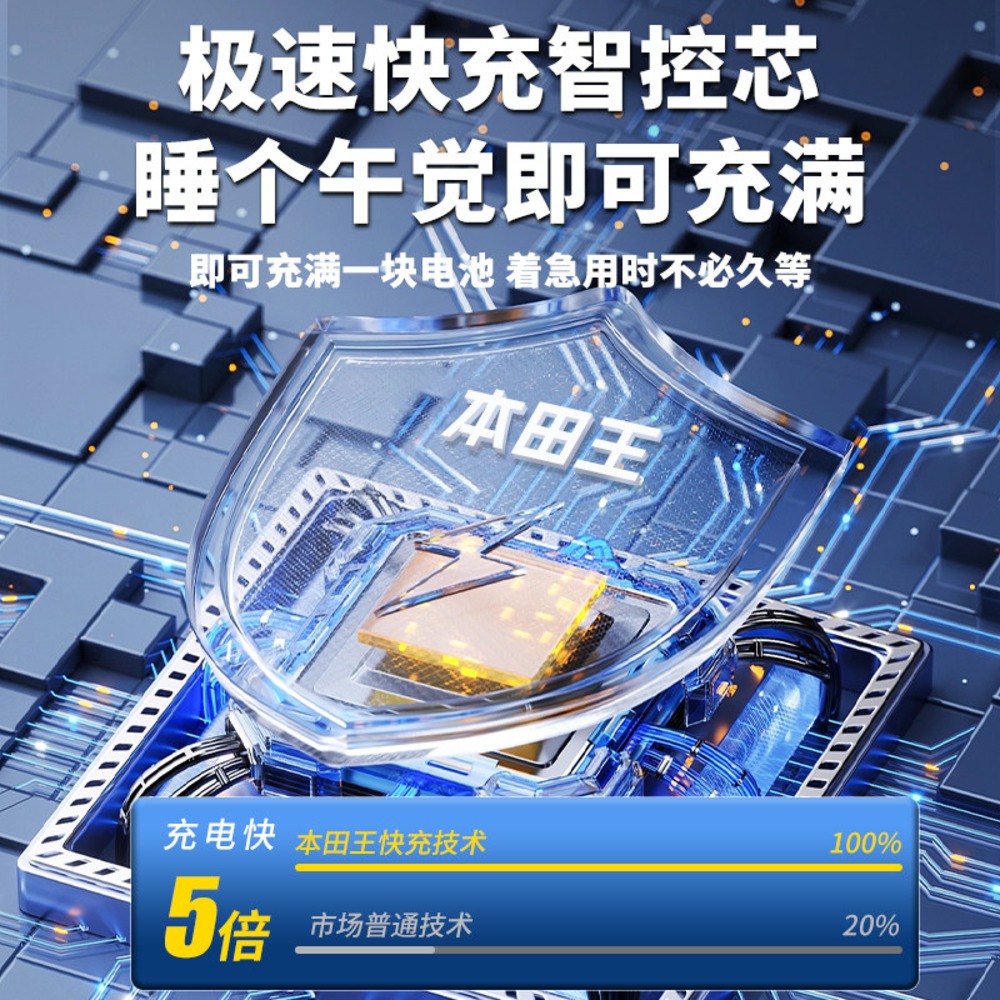 전동 고지가위 장대 가지치기 자동 과수원 전정 - 상세 이미지 5