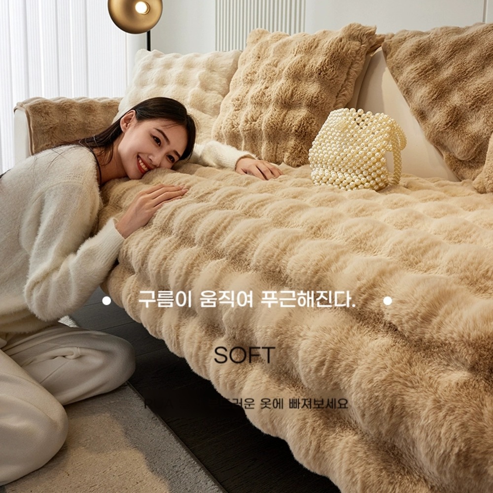 토끼털쇼파패드 커버 덮개 논슬립 방석 등받이 패드 - 상품 이미지