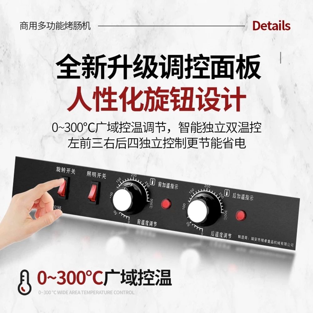 붕어빵온장고 휴게소 군밤 편의점 진열대 보온고 업소용 이미지 6