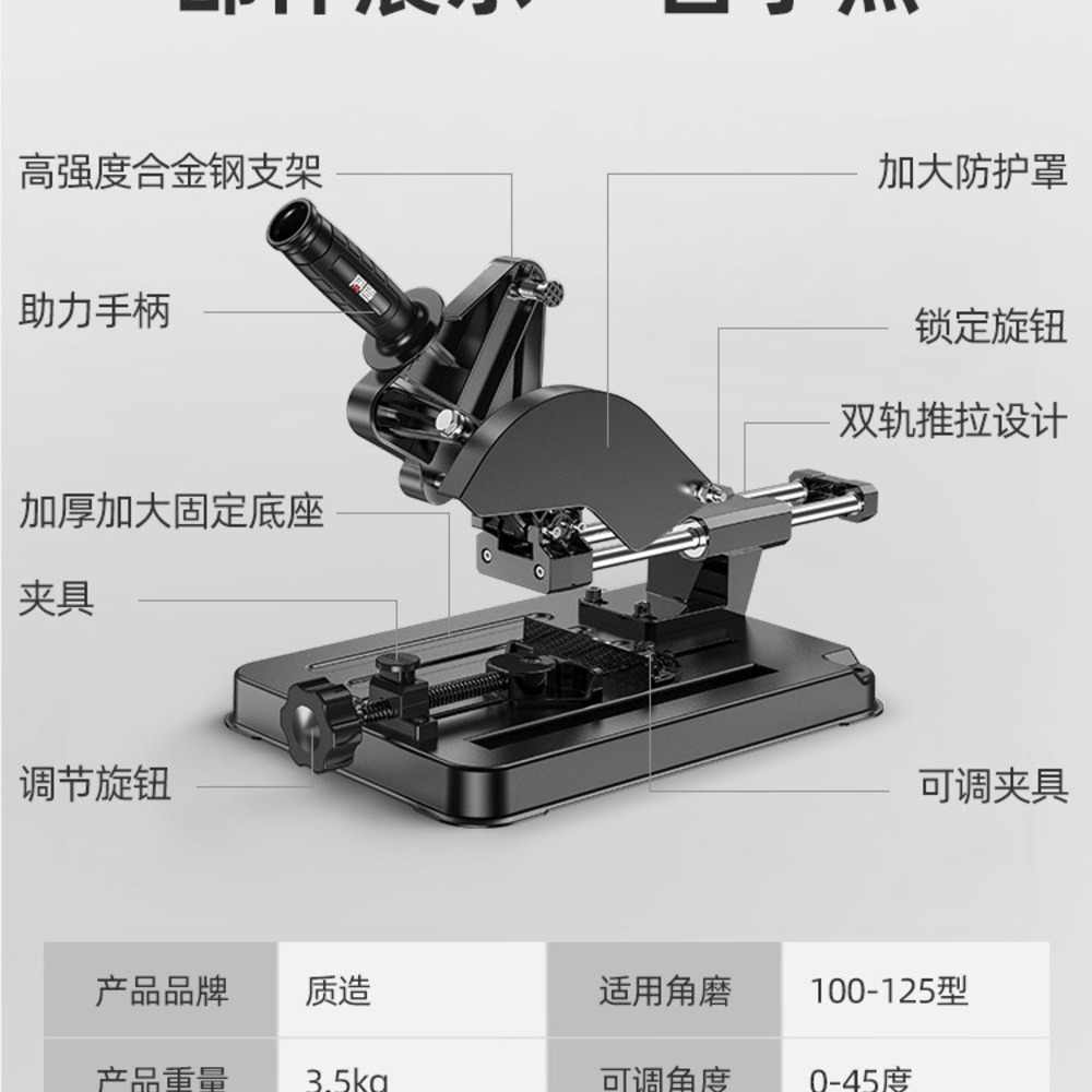 가이드 탁상 거치 브래킷 앵글그라인더 연마기 절단기 - 상세 이미지 5