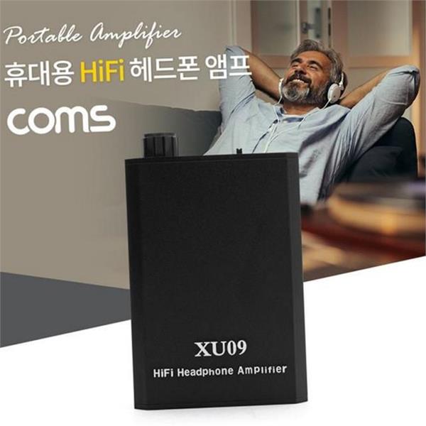 스테레오 휴대용 헤드폰 앰프 고음질 음악 감상용 앰프 스마트폰 노트북 - 상품 이미지