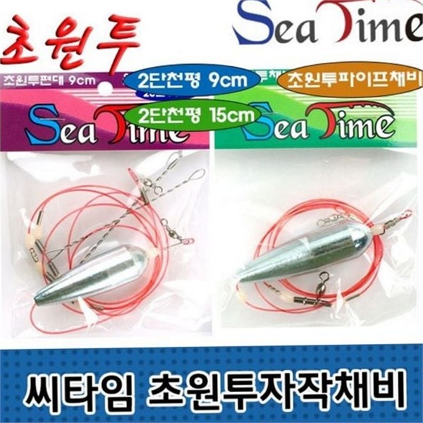 구멍추 봉돌 묶음추 연결추 바다 낚시 낚시용 원투 - 메인 이미지