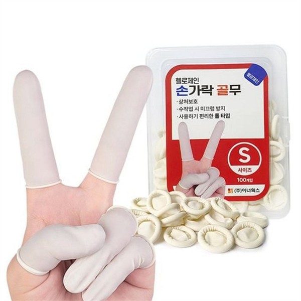 일회용 손가락 골무 100개입 작업용 라텍스 골무 사무용 유연 - 상품 이미지