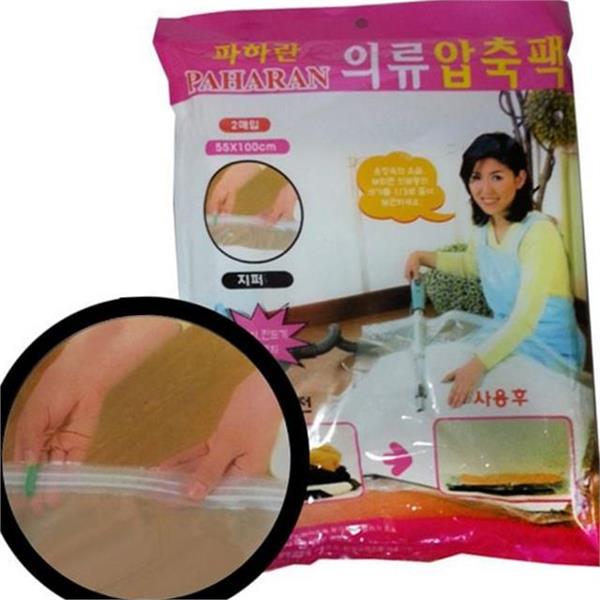 지퍼형 의류 압축 2매 여행용 옷 압축 캠핑용 다용도 공간 - 상품 이미지