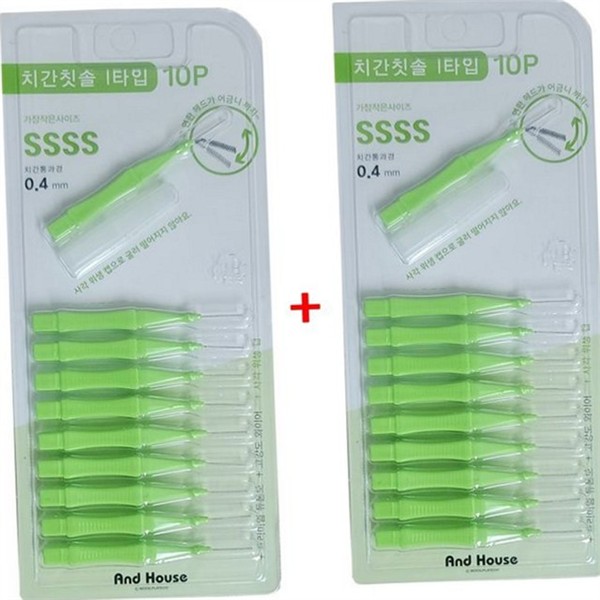 가늘고 치아 관리 20P 작은 치아 틈새 휴대용 칫솔 제거 - 상품 이미지