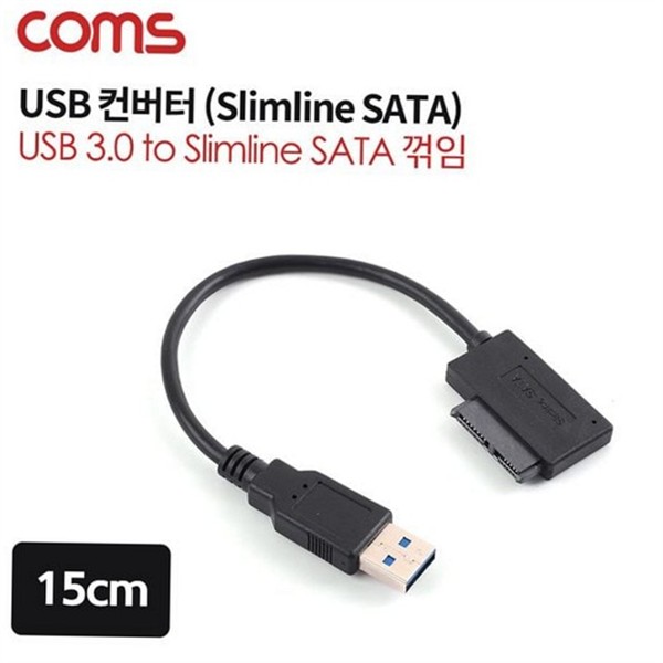 변환 usb sata 컨버터 15cm 어댑터 usb odd 케이블 커넥터 - 상품 이미지