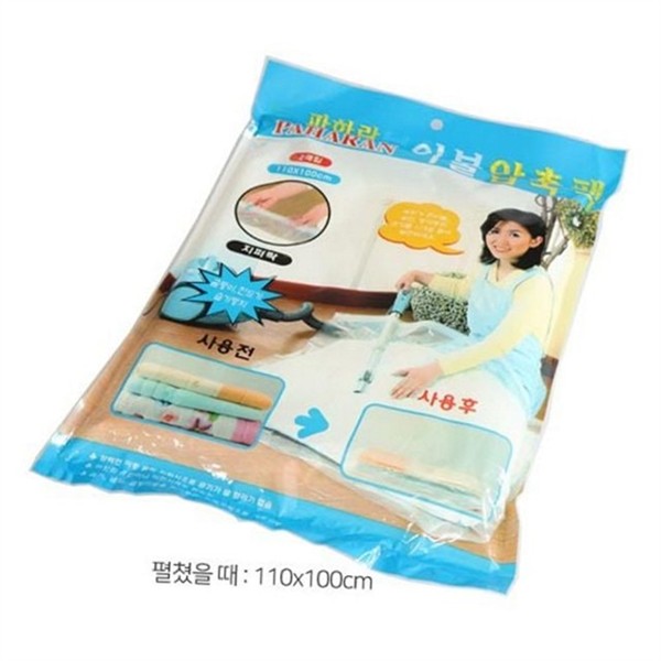 캠핑용 이불 압축 진공 의류 압축 패딩 부피 정리 공간 - 메인 이미지