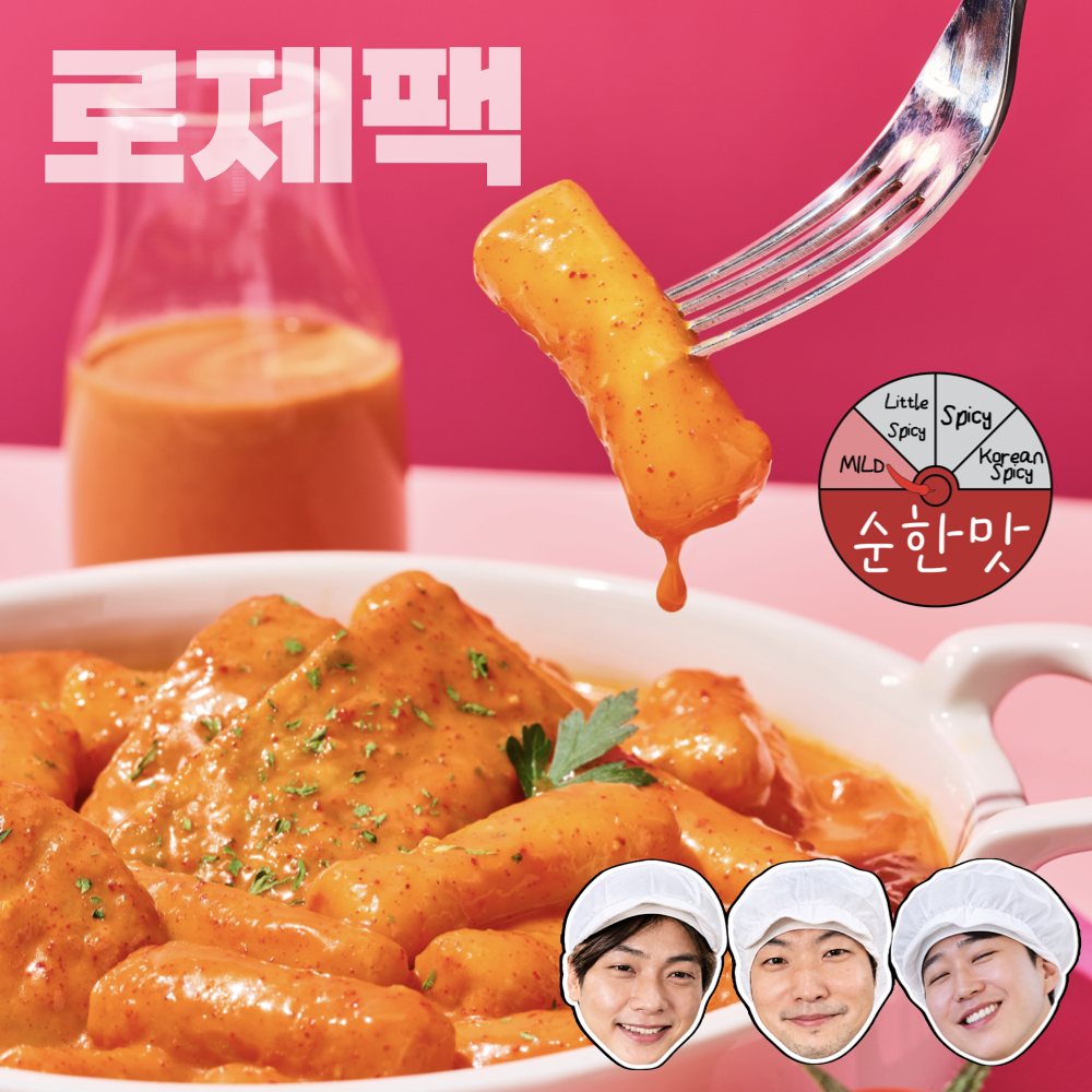 [파주맞음] 사과떡볶이 밀키트 로제떡볶이 로제팩 순한맛, 820g, 1개