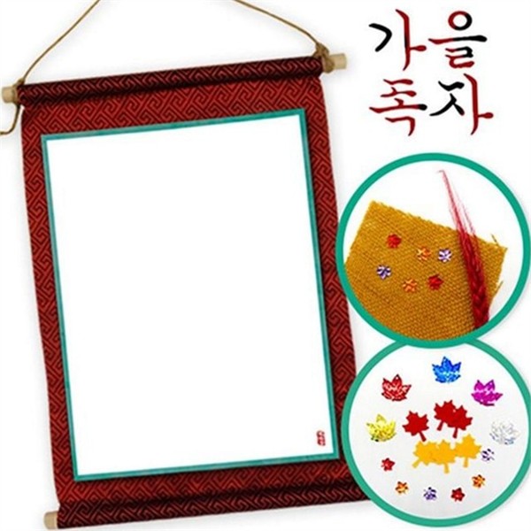 유치원 가을 족자 만들기 키트 어린이 만들기 활동 수업 - 상품 이미지