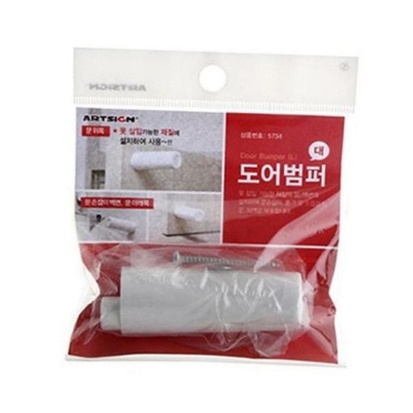 충격 문 소음 방지 고정 스토퍼 사무실 가정용 출입문 현관문 - 상품 이미지