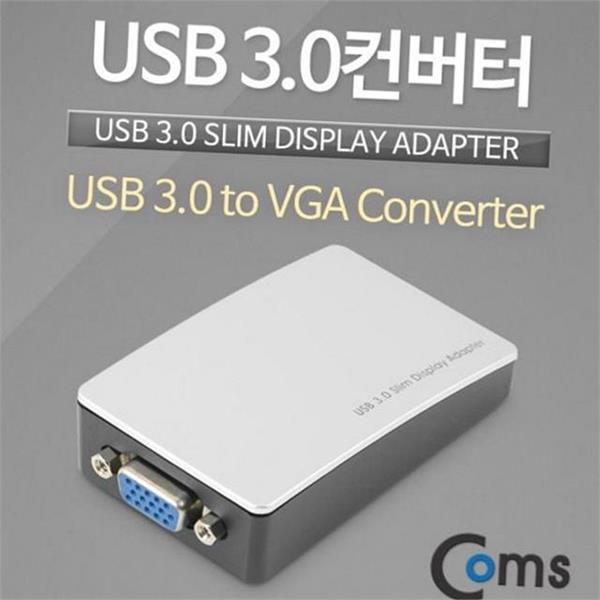 3.0 usb vga 변환기 고해상도 usb 변환 컨버터 디스플레이 모니터 - 상품 이미지