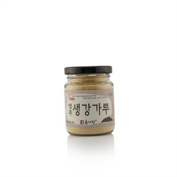 천연 생강 조미료 70g 매운 향신료 생강 분말 요리 - 상품 이미지