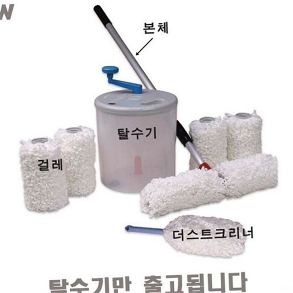 세탁용 회전형 탈수기 휴대용 빨래 탈수기 소형 캠핑 수동 간편 - 상품 이미지