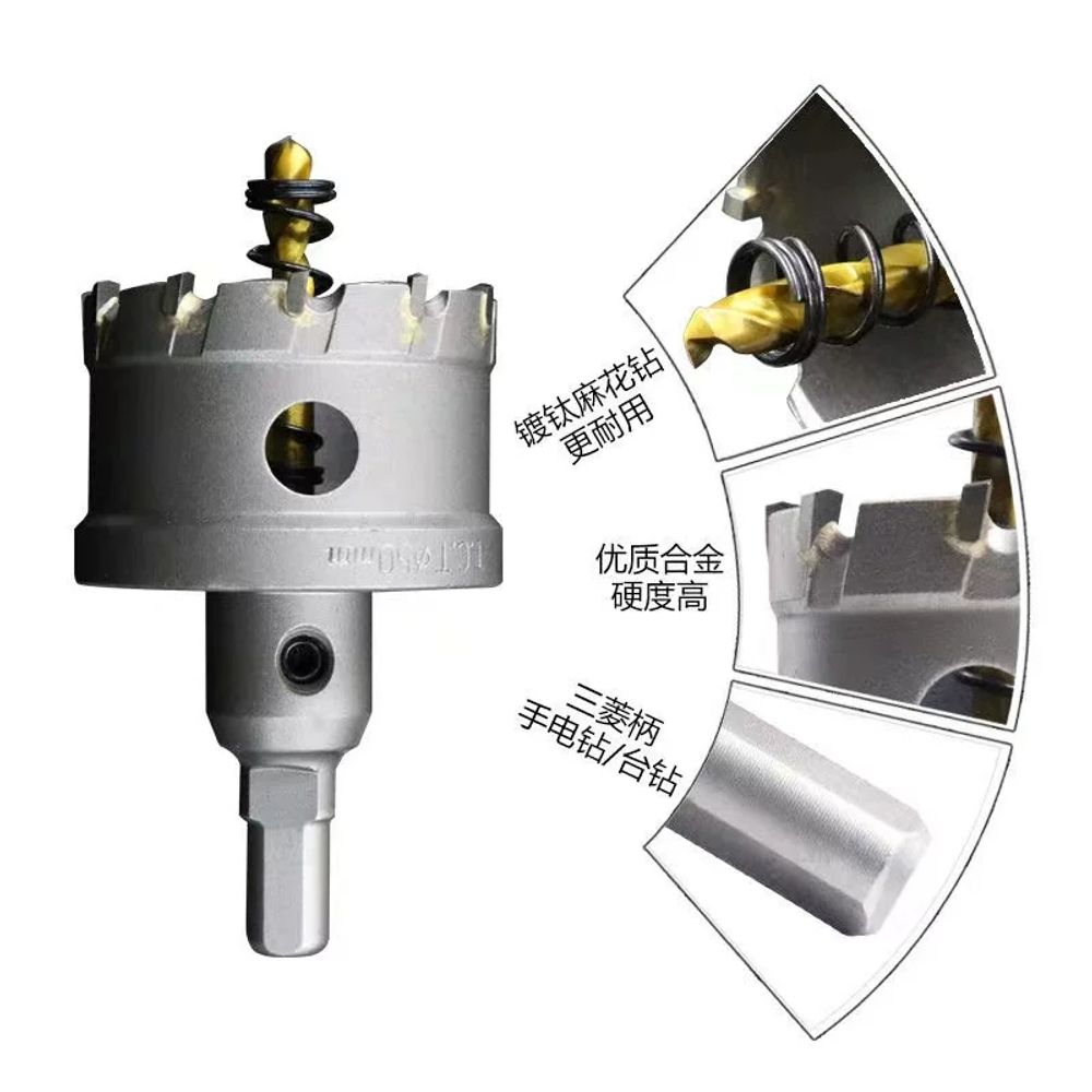 스텐 초경 홀쏘 철판 홀컷팅 스테인레스 강판 비트 - 상세 이미지 5