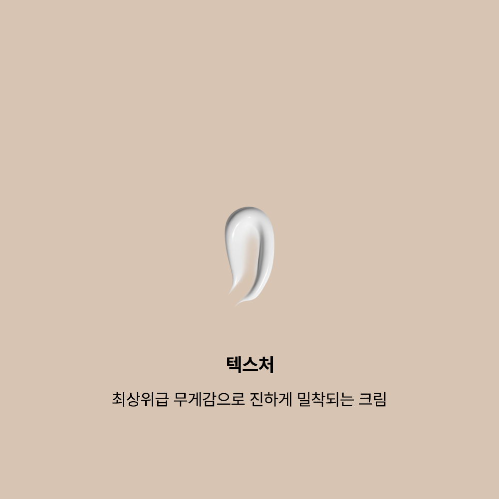 익스트림버프 168시간 초고보습 우레아 100000ppm 핸드크림 50ml, 3개 이미지 2