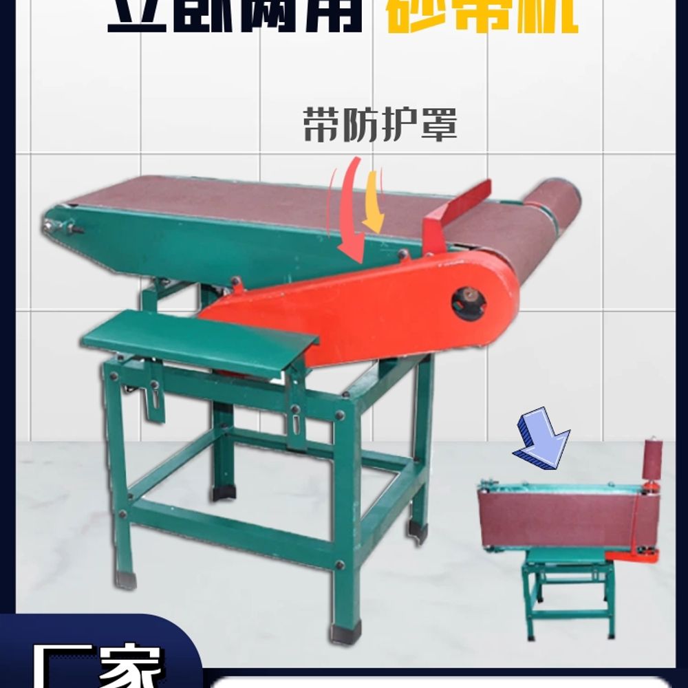 목공 벨트 샌더 그라인더 샌딩기 목재 테이블 사포 - 상세 이미지 2