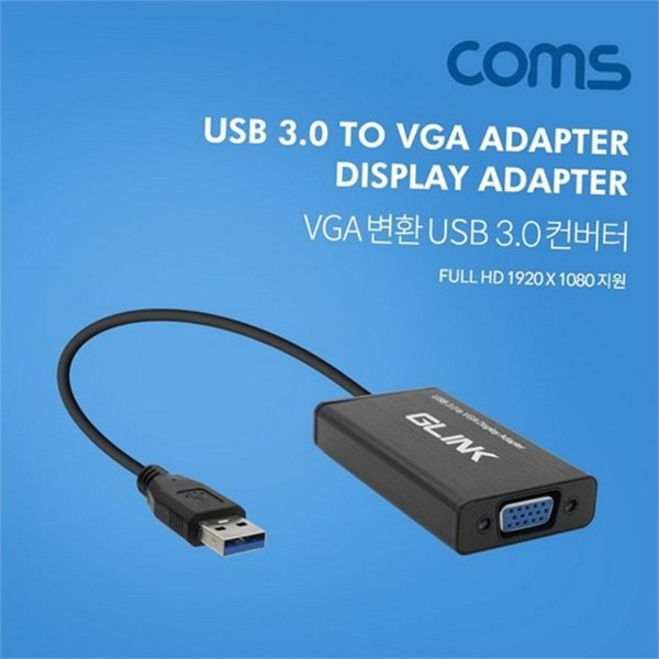 외장 usb vga 컨버터 3.0 usb 모니터 확장 그래픽 어댑터 - 상품 이미지