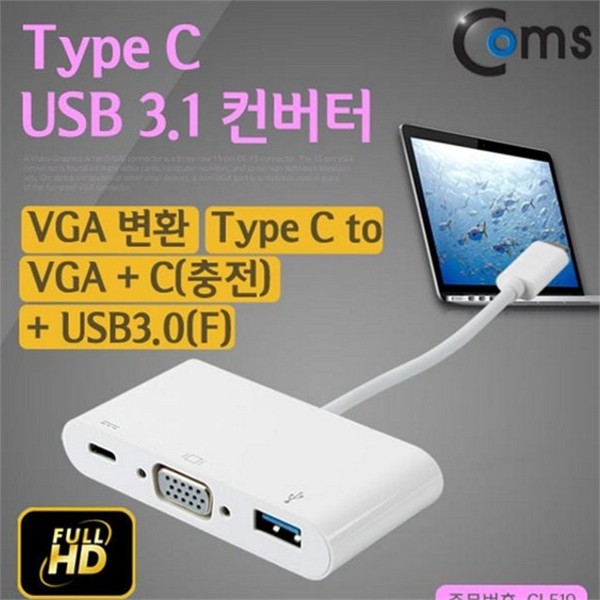 디스플레이 c 타입 vga 변환 젠더 usb c 타입 컨버터 - 상품 이미지