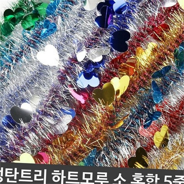 성탄절 크리스마스 장식 꾸미기 연말 파티 장식 반짝이 모루 소품 - 상품 이미지