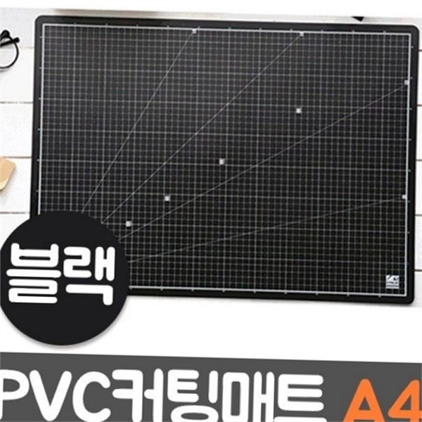 수공예용 pvc 커팅 A4 다용도 커팅 재단용 그리드 사무용 화방용 - 상품 이미지