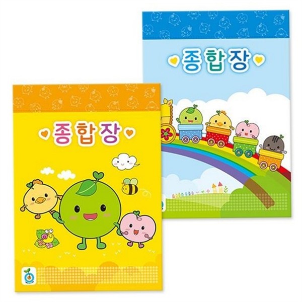 초등 어린이 종합장 10권 미술 종합장 학용품 안전 종이 - 메인 이미지