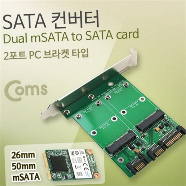 하드디스크 sata 변환 카드 데이터 ssd 컨버터 어댑터 포트 확장 - 상품 이미지