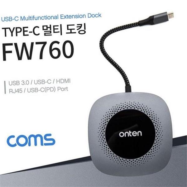 다용도 usb c 타입 멀티 외장 usb c 타입 노트북 - 상세 이미지 2