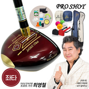 프로샷 스페셜 좌타 왼손 국산 최고급 파크골프채 협회 공인인증 PRO SHOT SPECIAL