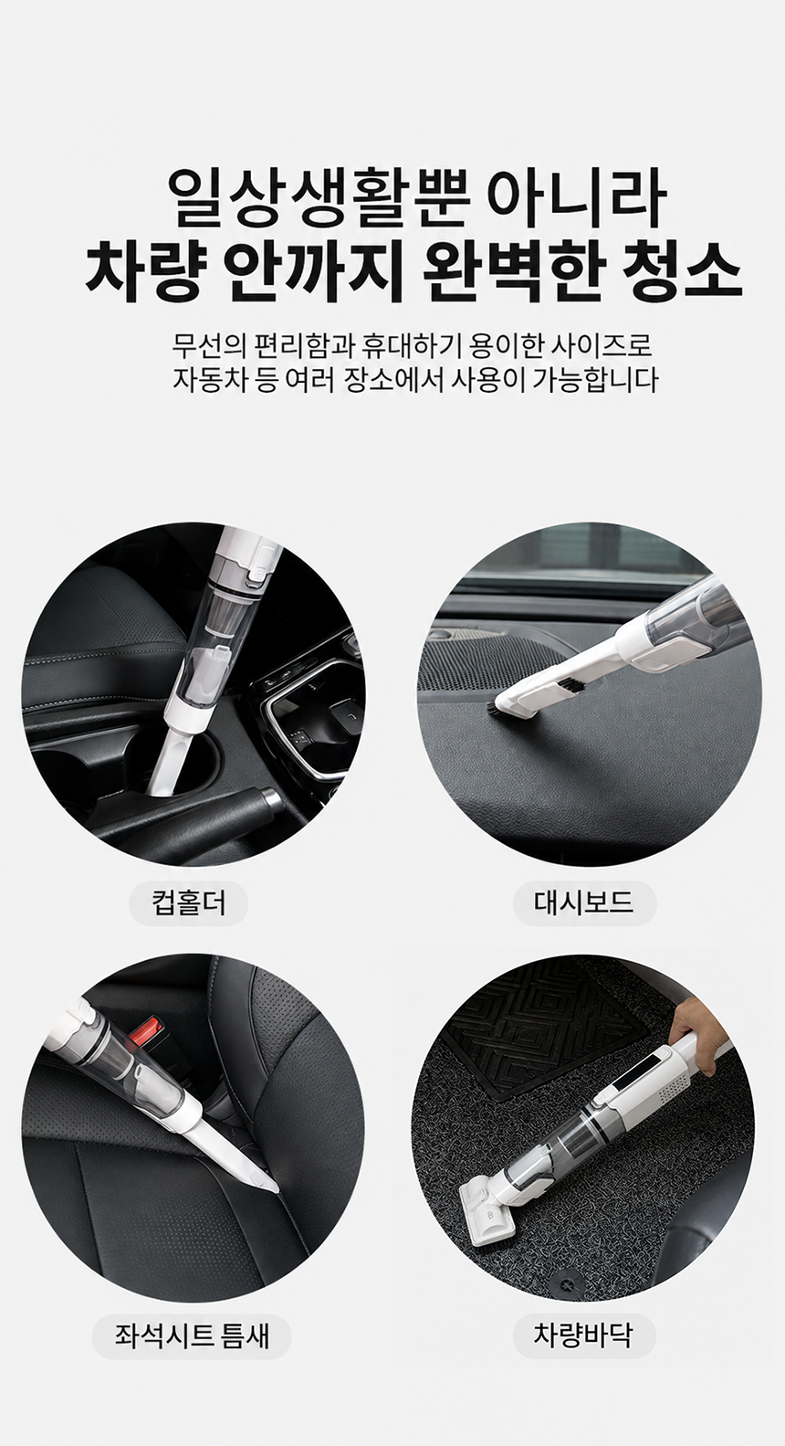 오아 파워클린 미니 휴대용 원룸 무선 진공청소기 상세 이미지 13