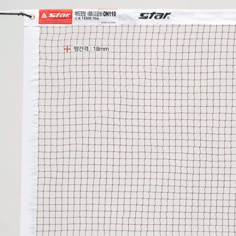 경기용배드민턴네트 체육배드민턴망 대회용네트 1P - 상품 이미지