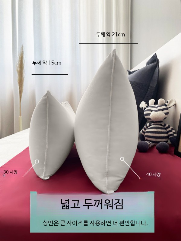 U자형 바디필로우 긴베개 안고자는 롱쿠션 임산부용 솜 쿠션 스모키 핑크 30x75 코어 - 상세 이미지 3