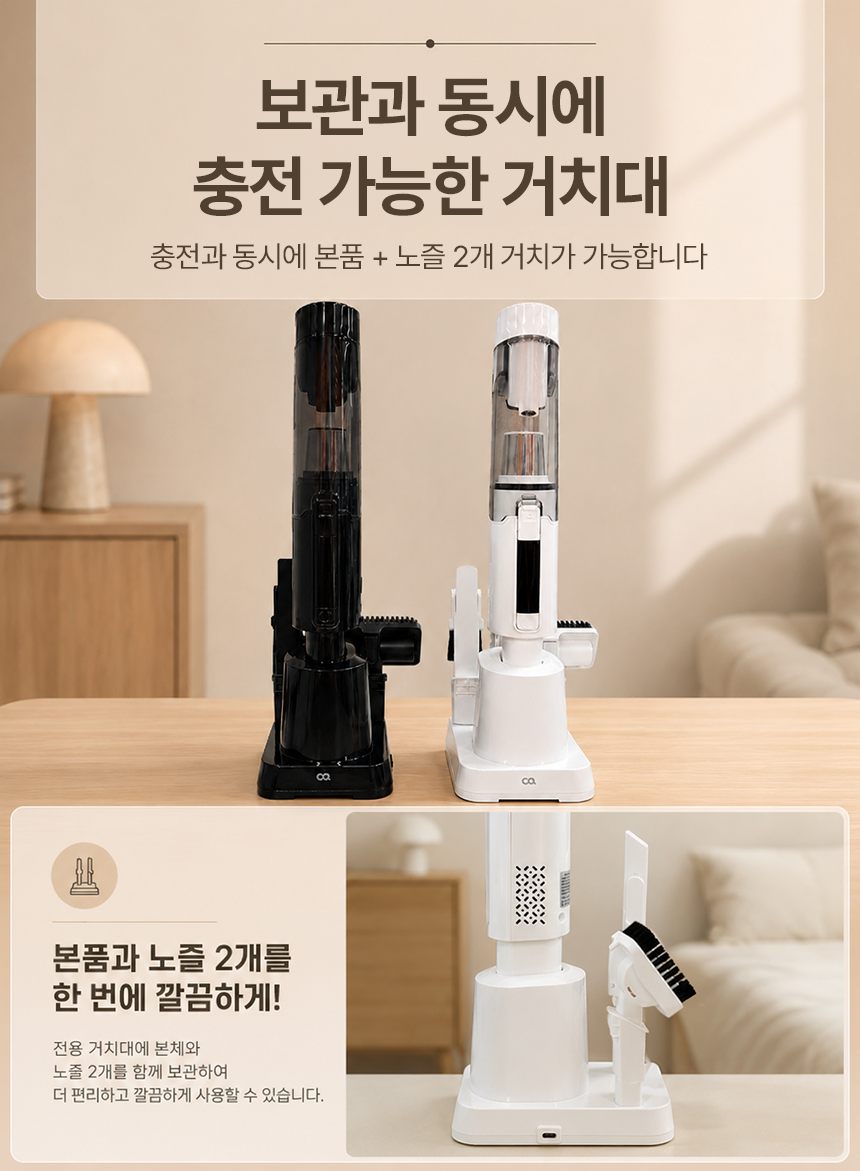 오아 파워클린 미니 휴대용 원룸 무선 진공청소기 상세 이미지 9