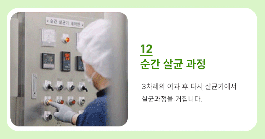 국내산 유기농 양배추즙 상품 설명 25