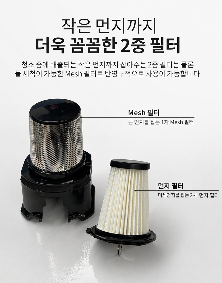 오아 파워클린 미니 휴대용 원룸 무선 진공청소기 상세 이미지 14