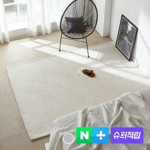 [넾다세일x슈퍼적립] 아담데코 코지히트 발열 온감 러그 워셔블 대형 거실... 솔직 후기 | 실제 배치 사진 포함 - 상품 이미지 1