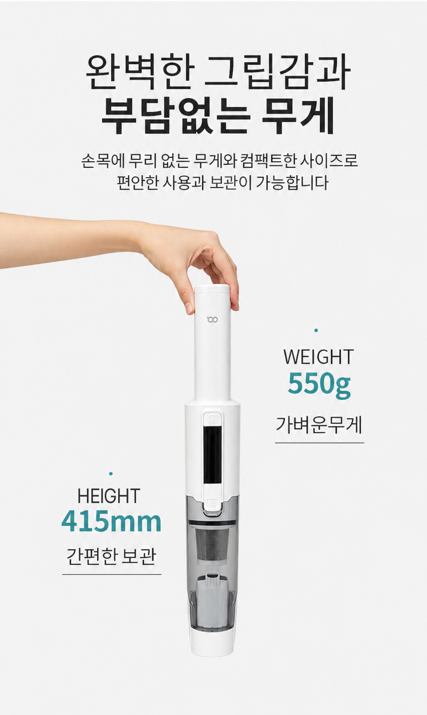오아 파워클린 미니 휴대용 원룸 무선 진공청소기 상세 이미지 8