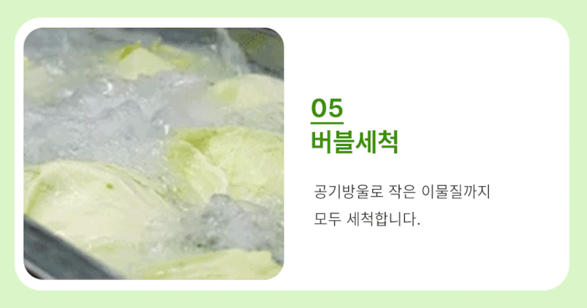국내산 유기농 양배추즙 상품 설명 18