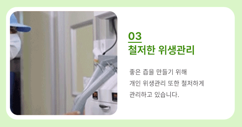 국내산 유기농 양배추즙 상품 설명 16