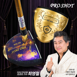 프로샷 BS-606 국산 최고급 파크골프채 협회 공인인증 PRO SHOT BS-606