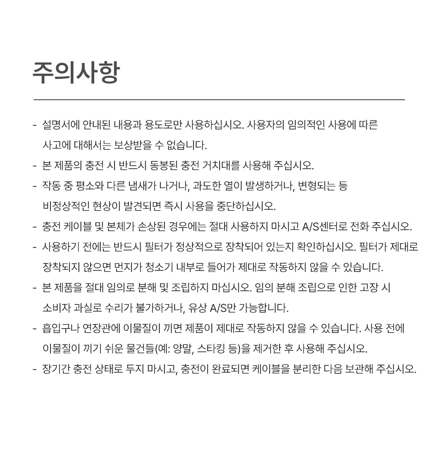 오아 파워클린 미니 휴대용 원룸 무선 진공청소기 상세 이미지 19