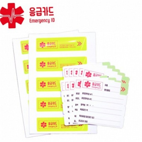 사고 산업 안전모 스티커 개인 작업 현장 스티커 식별 야간 - 상품 이미지