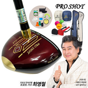 프로샷 스페셜 국산 최고급 파크골프채 협회 공인인증 PRO SHOT SPECIAL