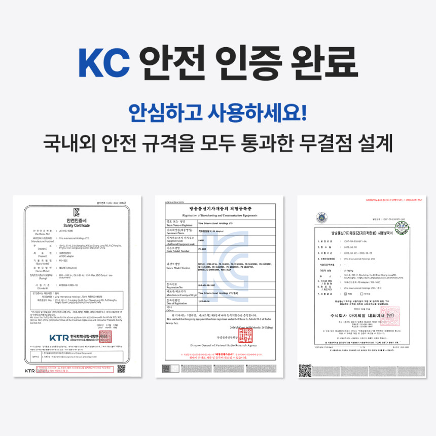 베이직기어 100W PD3.2 AVS GaN 초고속 미니 충전기 3포트, 화이트 사진 5