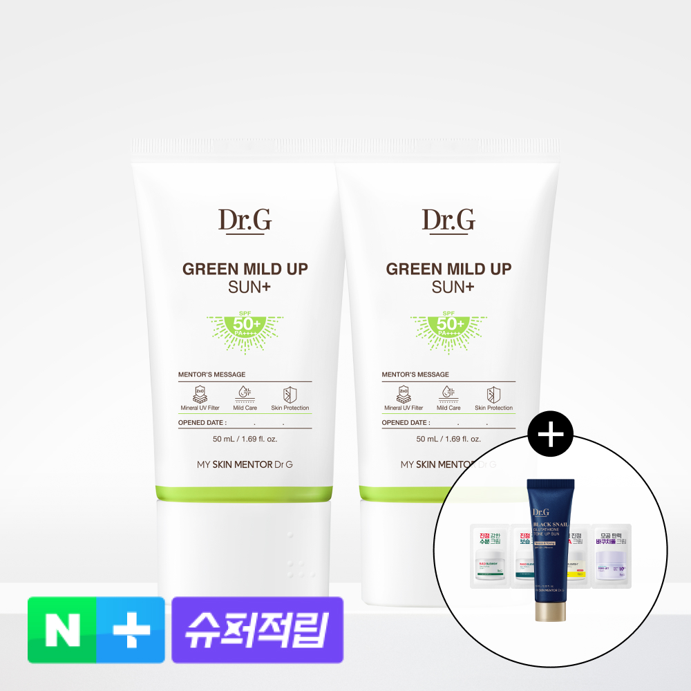 [슈퍼적립][듀오] 닥터지 그린 마일드 업 선 플러스 50mL X2개 (SPF50+ PA++++)