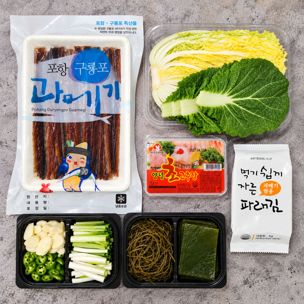 포항 구룡포 손질 과메기 10미 20쪽 야채세트 (17,820원/무료)