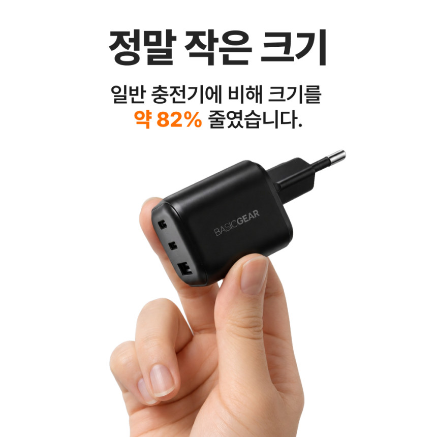 베이직기어 100W PD3.2 AVS GaN 초고속 미니 충전기 3포트, 블랙 사진 3